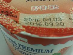 -全家便利店(四平路六店)