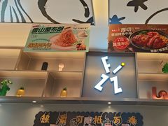 -菲滋意式餐厅(富阳东方茂店)