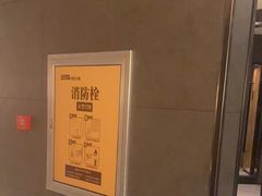 -巴奴毛肚火锅(淮河路店)