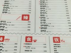 android_upload_pic-妈妈的味道(工人体育场东路店)
