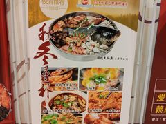 -东江海鲜酒家(艺都分店)