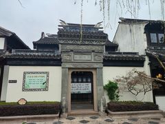-檀园