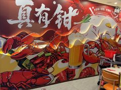 -钳小柒·小龙虾蓝龙王烧烤夜宵(长寿路店)