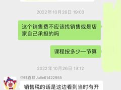 -金宝贝(中环百联中心)
