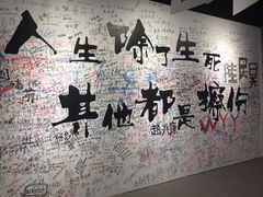 -深圳失恋博物馆再见前任(汇商名苑店)