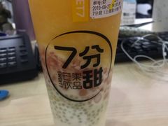 -7分甜(上海新天地广场店)