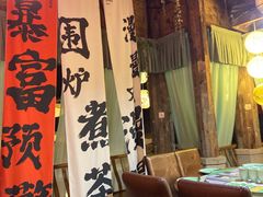 -淀里船宴(卓达店)