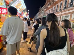 -荷兰街