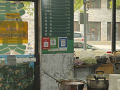 -清真·帅府街羊杂(大同古城店)