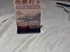 -北京全聚德(方庄店)