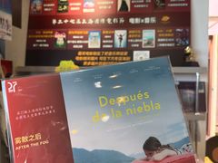 -浣熊唱片店(上海影城店)