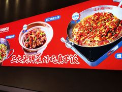 -文记卢源外·江西小炒(凤城八路店)