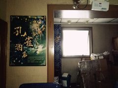 -JOJO实景沉浸侦探剧本杀(大悦城店)