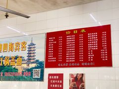 -老赵面店(大西路店)