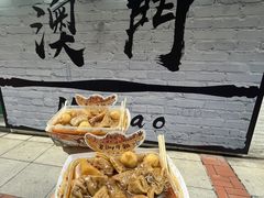 -老day牛杂(官也街总店)