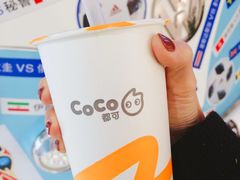 -CoCo都可(大兴店)