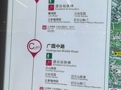 -白云山索道-售票处