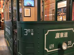 -广东道至正餐厅(区庄店)