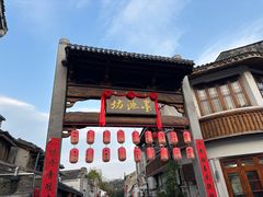 -墨池公园