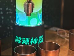 -烤匠麻辣烤鱼(万象城店)