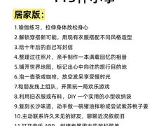 -洋湖国家湿地公园