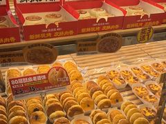 -味多美蛋糕(大兴店)