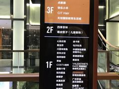 -快乐小羊·内蒙牛羊肉火锅(流花中心店)