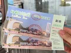 -柳州市动物园
