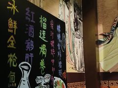 -熊藏居酒屋(kkone店)
