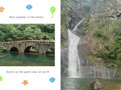 -广州市白云山风景名胜区