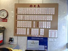 -老西白点心店