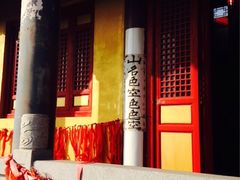 -南京市无想山景区