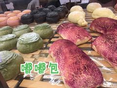奶酪芋头山-奈雪的茶(鄞州万达店)