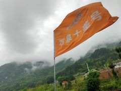 -后柳水乡