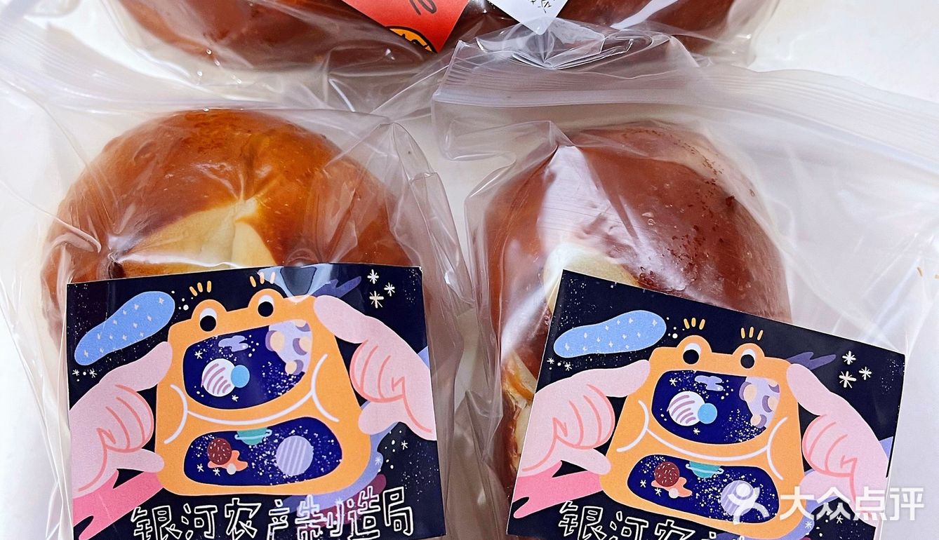 吃遍局长的大包这次终于对碱水下手了
