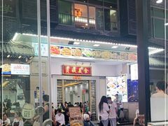 门面-贞姨美食·老字号海鲜大排档