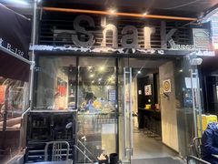 -shark burger·鲨鱼汉堡(交子大道店)