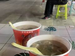 -老吴记水饺馆(前进五路店)