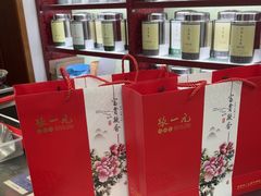 -张一元(安定门店)