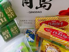 -琴礼季·青岛特产(西海岸店)