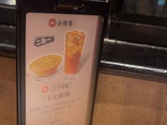 -必胜客(花都百业店)