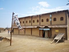 -镇北堡西部影城