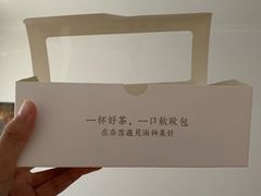 -奈雪的茶(印象城店)