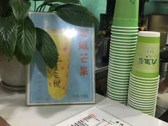 -九里香奶茶果汁(碧湖店)
