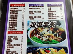 -家味螺蛳粉&烤鱼(五角场店)