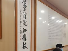 -上海广德中医门诊部