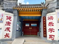 -五台山风景名胜区