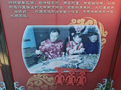 -北山公园