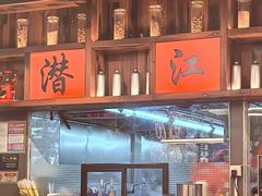 -熊记虾王·小龙虾(东晓南店)
