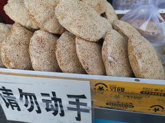-古今香大名府老杨家香油坊(回民街店)